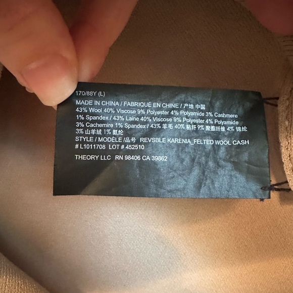 Reversible Karenia Sweater in Felted Wool-Cashmere [Make an Offer!] - Picture 7 of 9